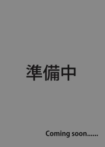 大磯町郷土資料館企画展準備中
