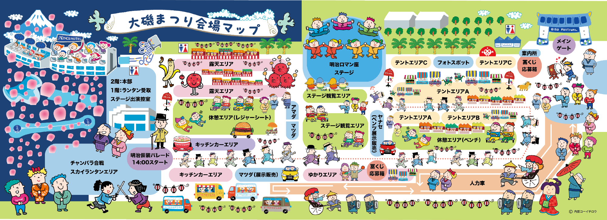 大磯まつり2026MAP