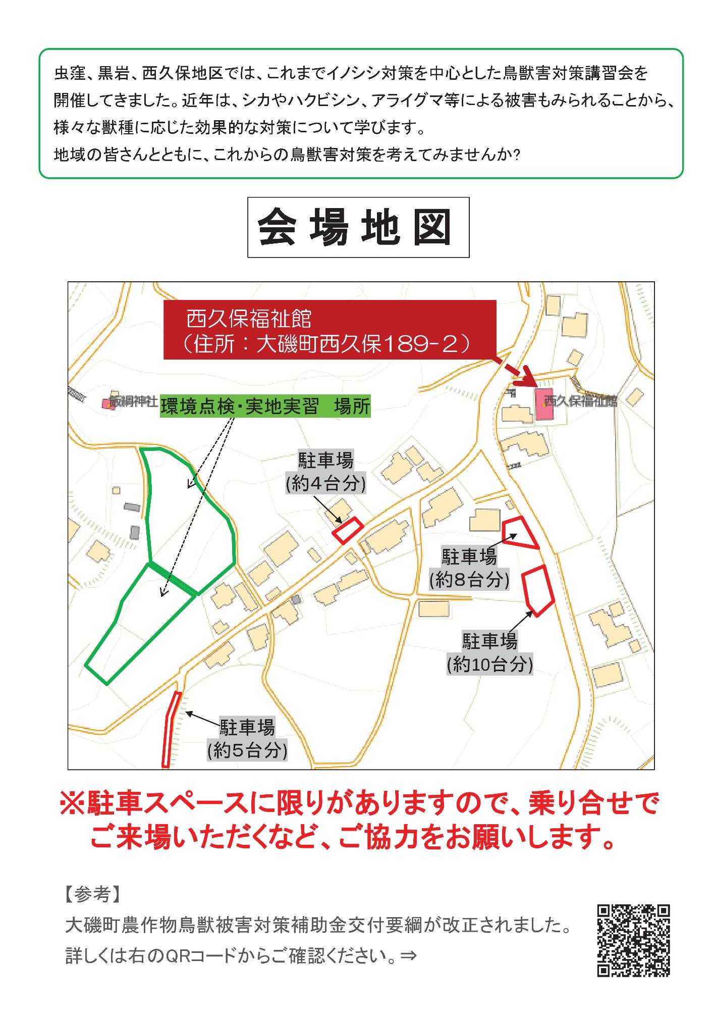 チラシ裏