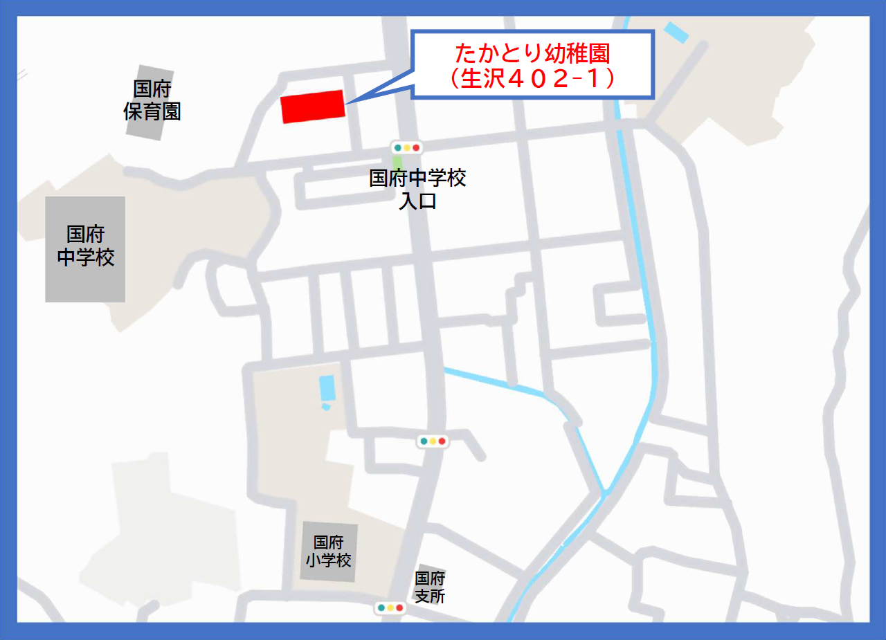 会場(町立たかとり幼稚園)