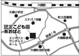 認定こども園あおばと地図