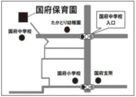 国府保育園地図