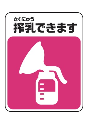 シンボルマーク
