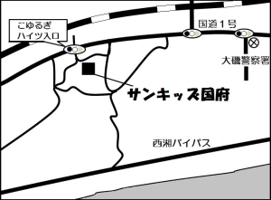 サンキッズ国府地図