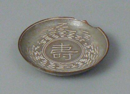 1990-1103陶器小皿