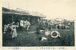 200-094