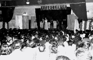 昭和29年10月　高田保先生追悼演芸会