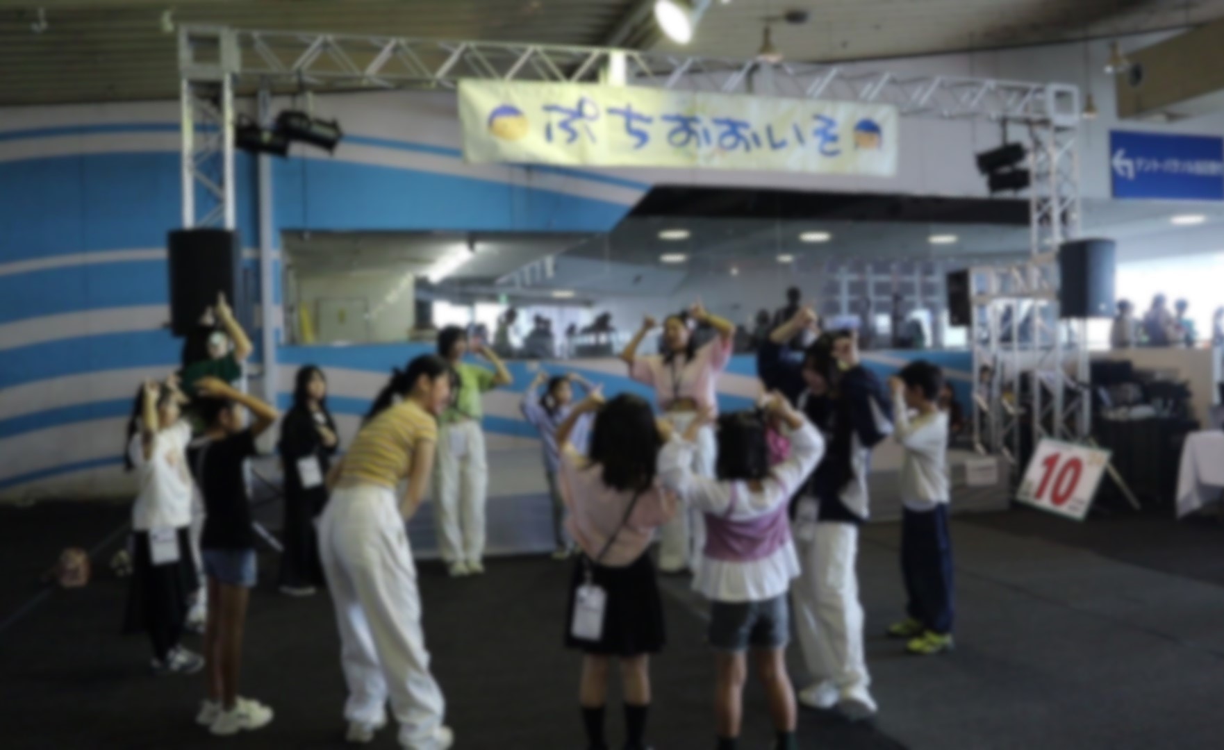 ダンス