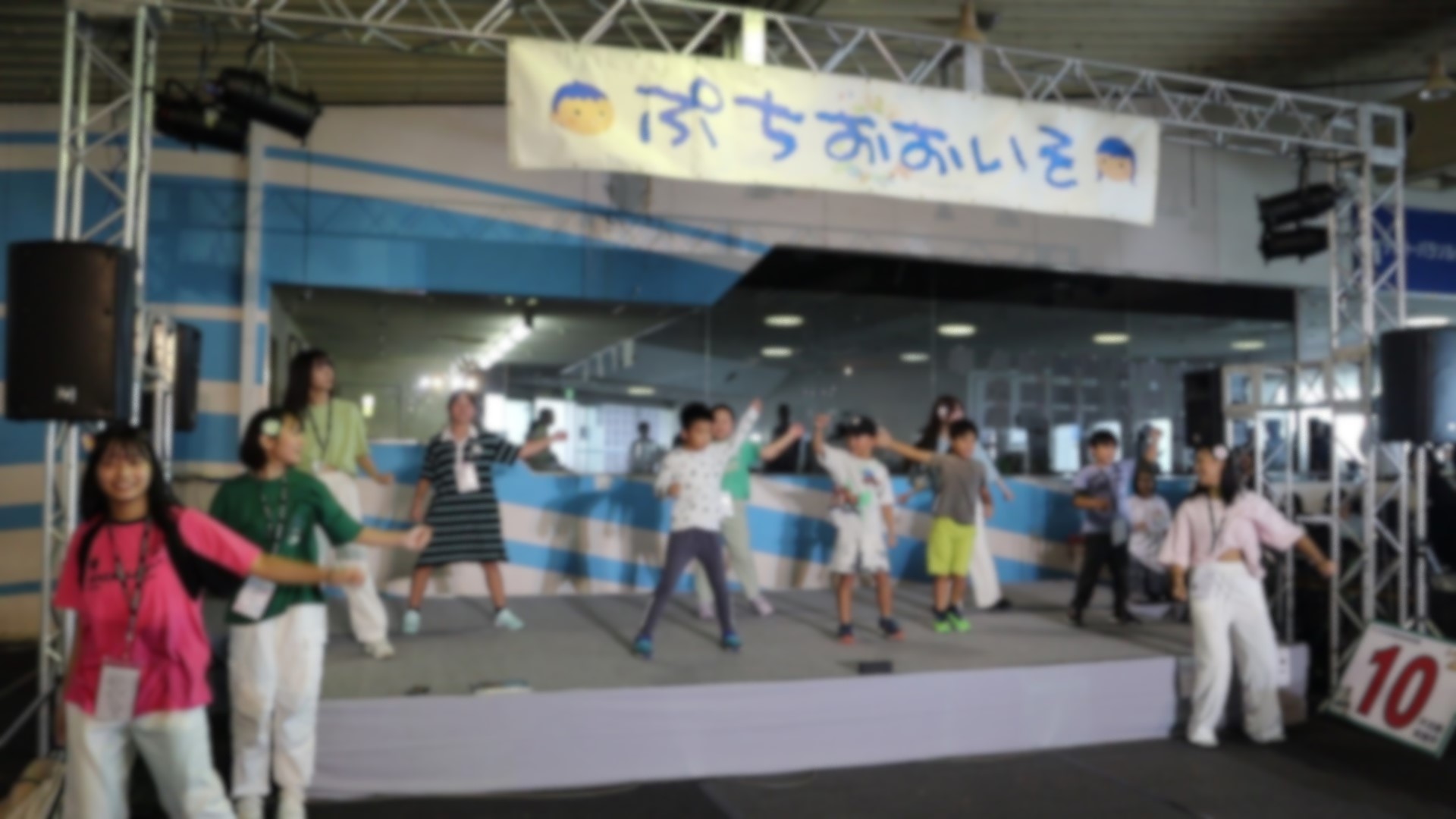 ダンス発表