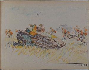 1933年の図画の教科書の戦争をテーマとした絵