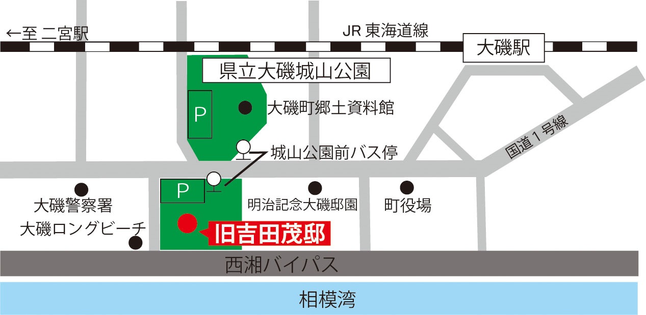 旧吉田茂邸案内図