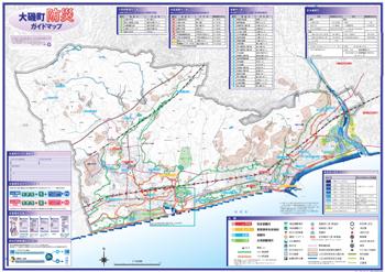 防災ガイドマップ