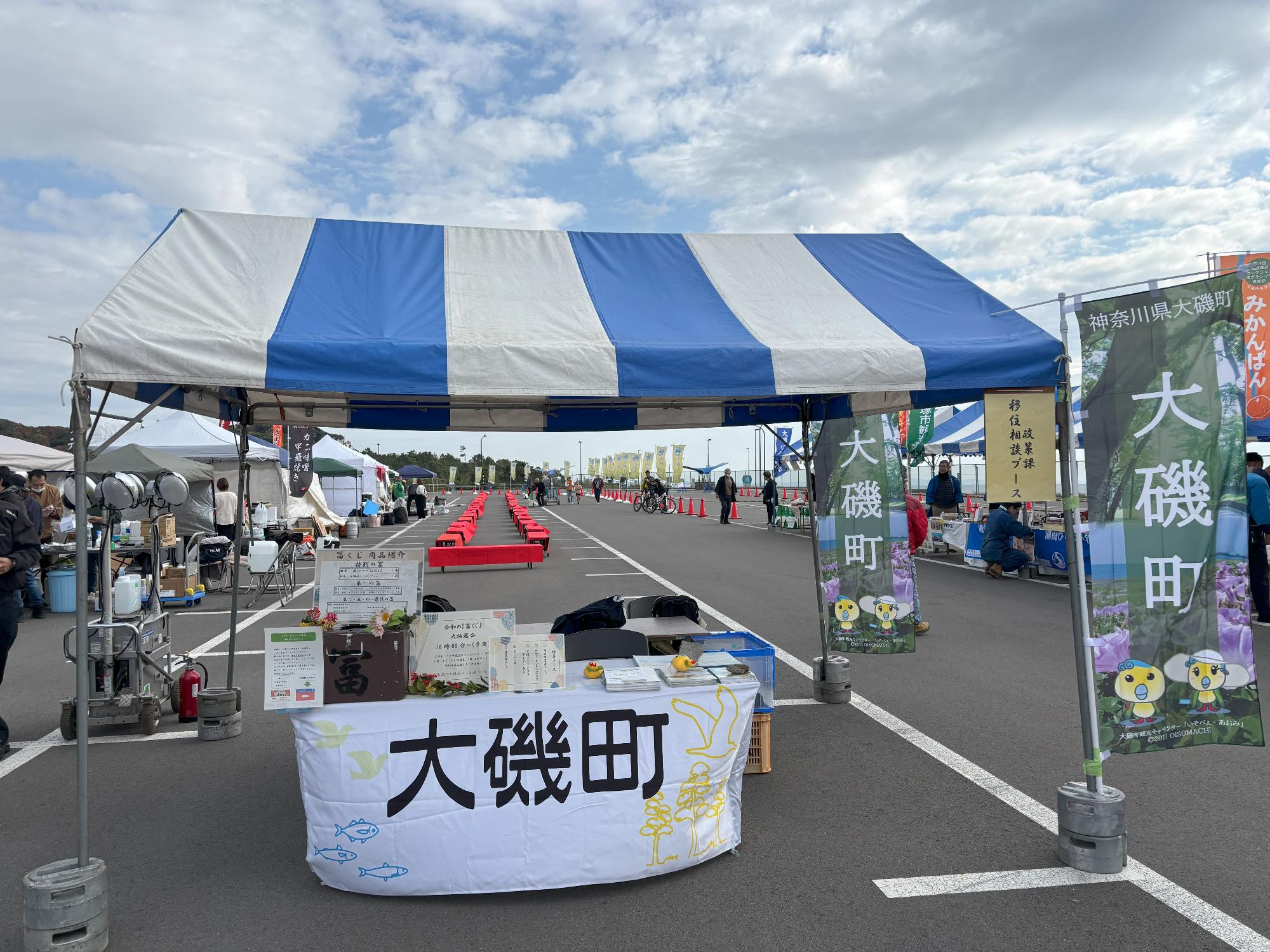 20251108大磯まつり