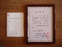 盟約書