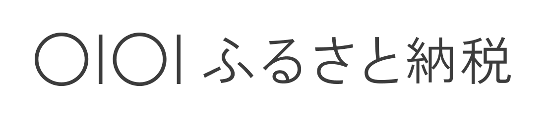 マルイふるさと納税バナー