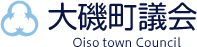 大磯町議会 Oiso town Council