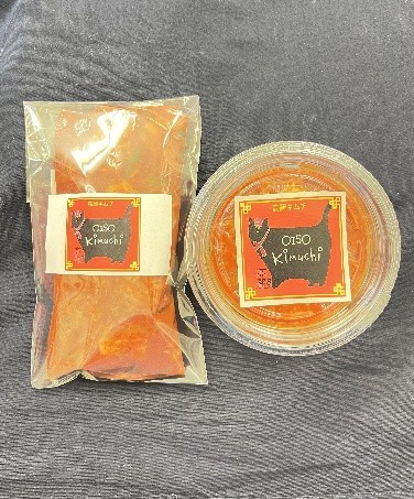 大磯高麗山キムチ