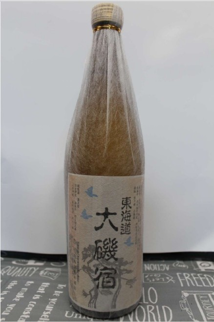 東海道　大磯宿