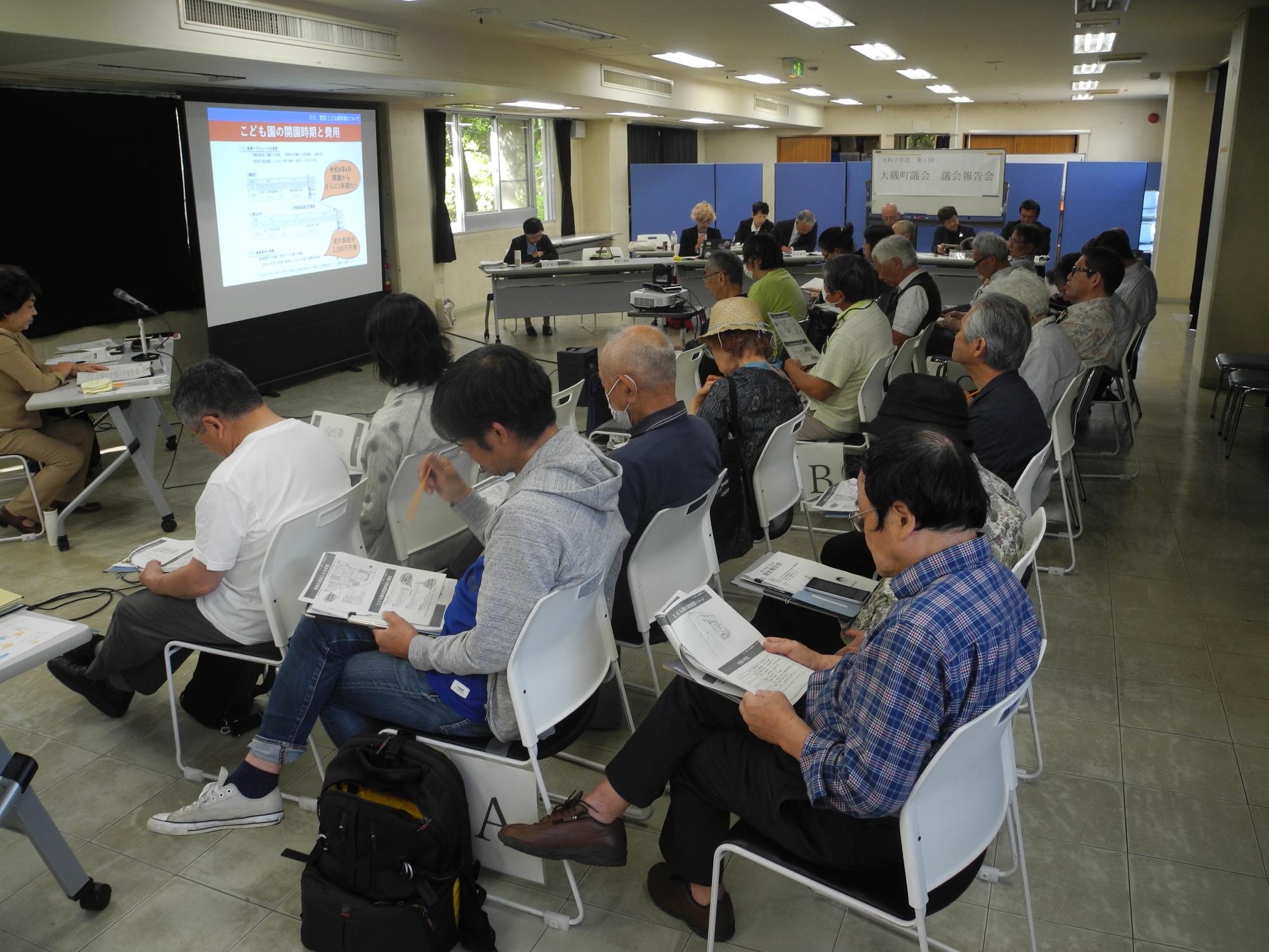 令和7年度第1回議会報告会（保健センター）