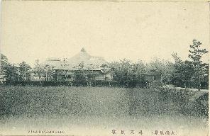 200-479林家別荘