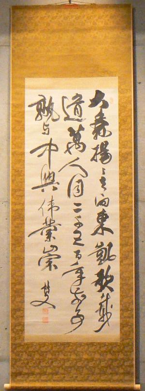 2020-0701-1大纛の詩
