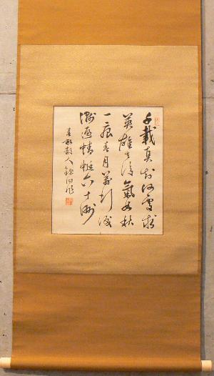 2020-0701大久保利通初七日の詩