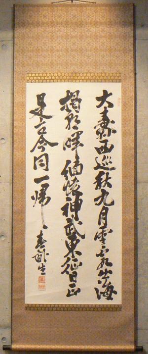 2020-0701日露戦争勝利の詩
