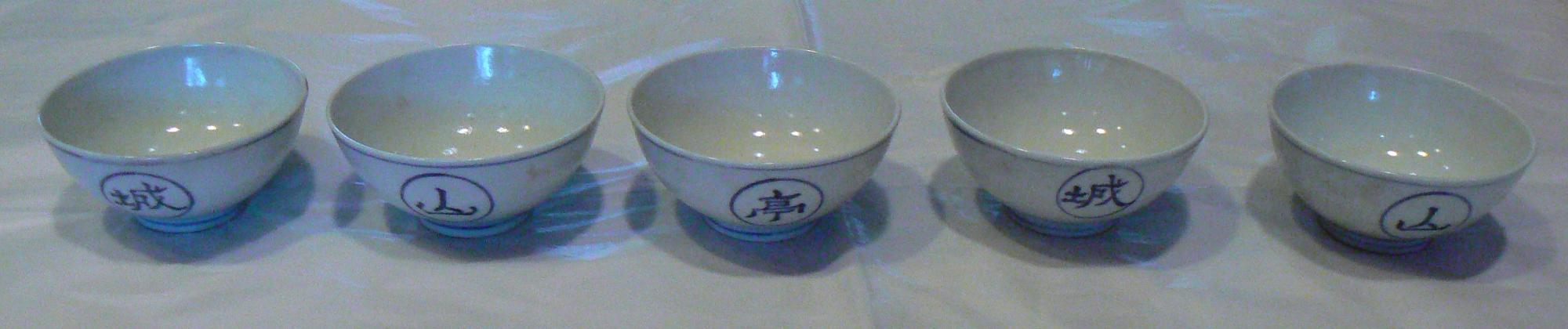 2020-0801-4汲出し茶碗