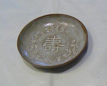 2020-0801-8寿盃