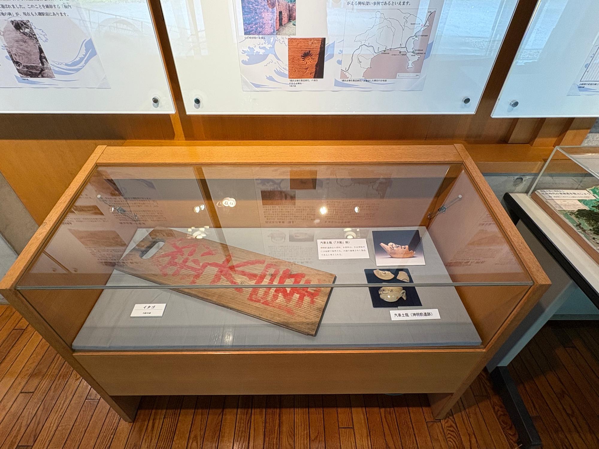 企画展「大磯海水浴場物語」の展示風景