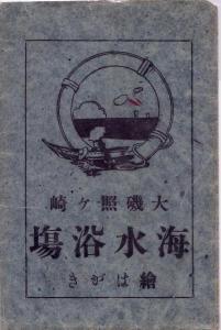 251-258