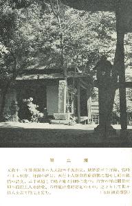 200-856