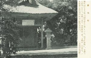 200-858