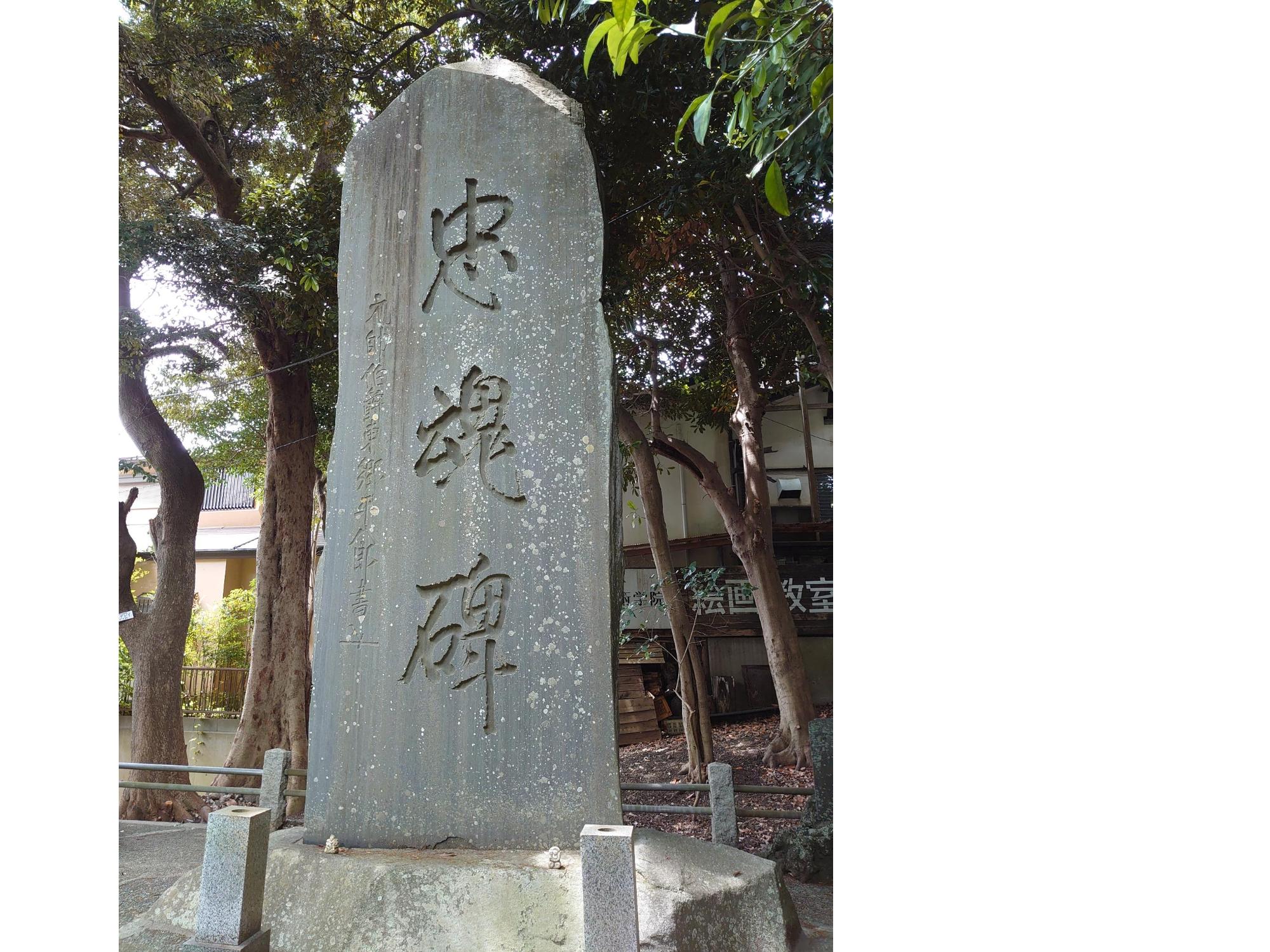 高来神社の忠魂碑