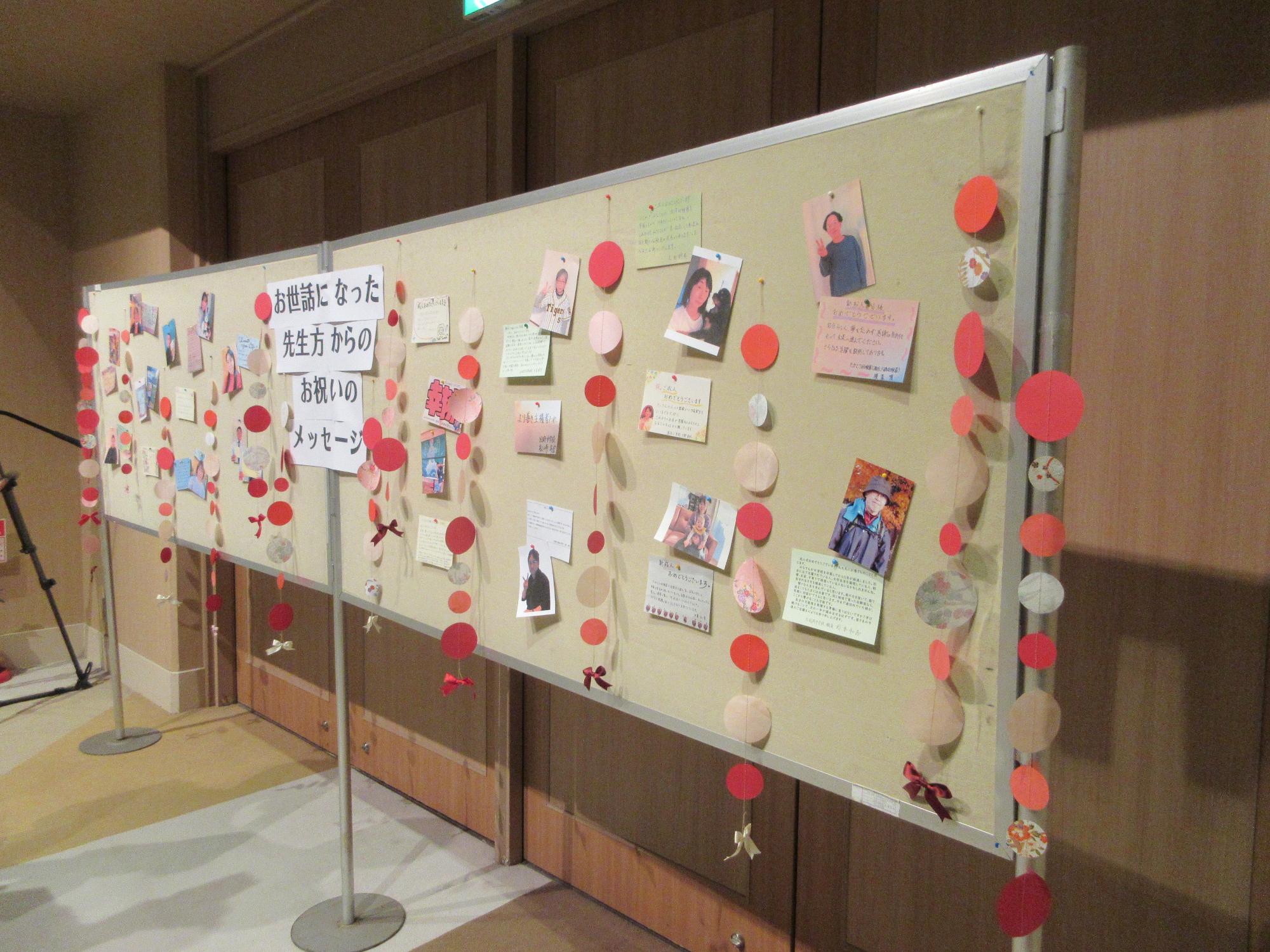 恩師メッセージ