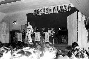 昭和29年10月　高田保先生追悼演芸会