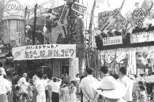 昭和30年7月7日平塚七夕まつり