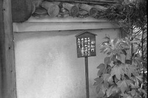昭和32年大磯案内その１