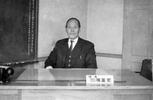 昭和
