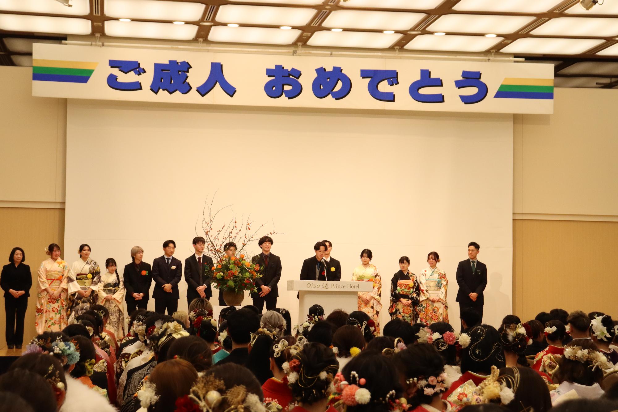 記念のつどい写真