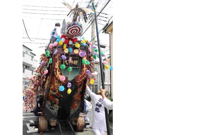 まつりぶね（明神丸　南濱）