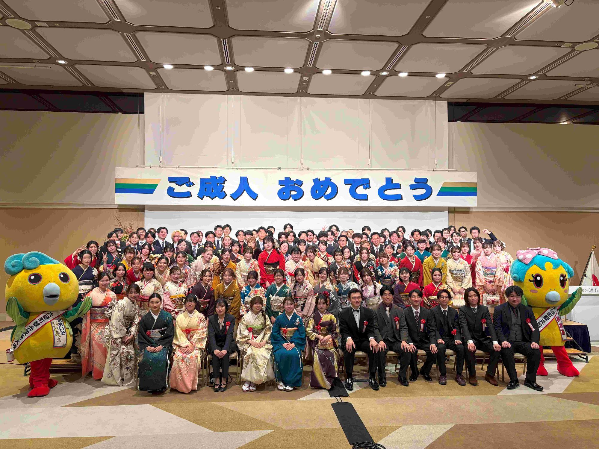 成人式集合写真　大磯地区