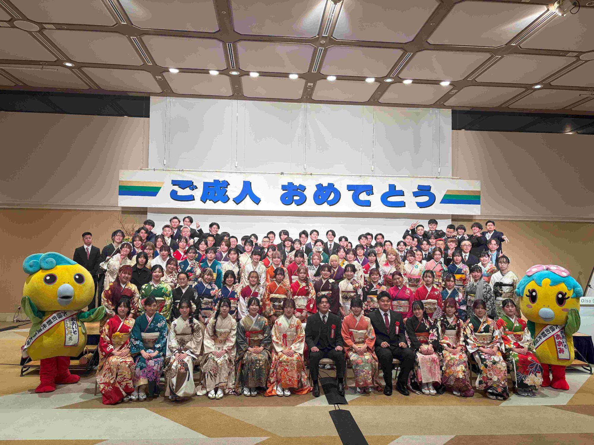 成人式集合写真　国府地区