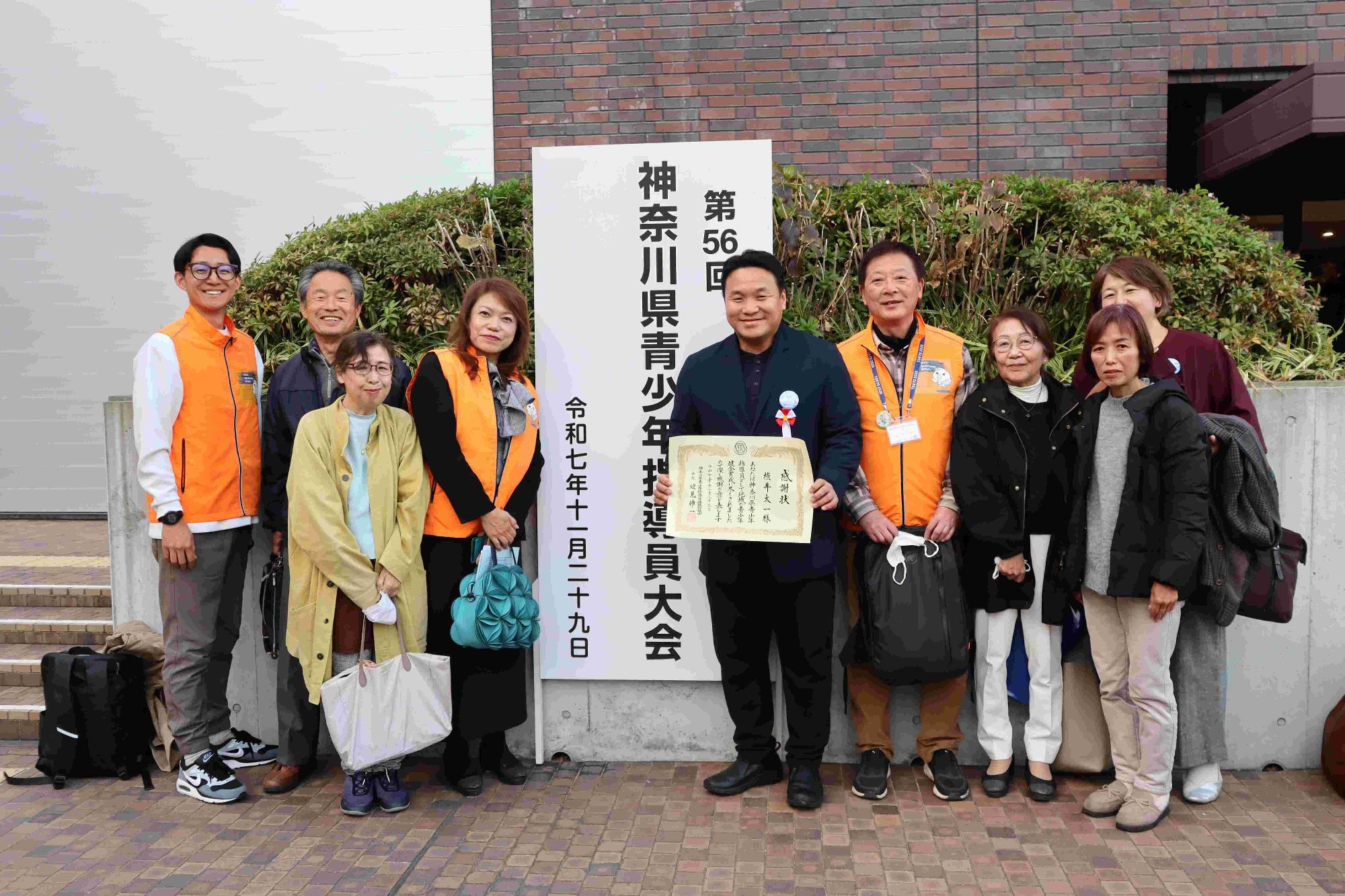 記念撮影