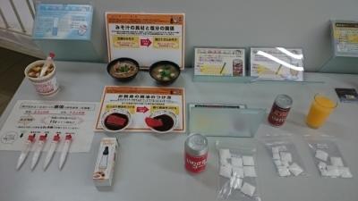 食品サンプル2