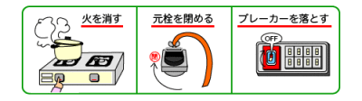 確認のイラスト