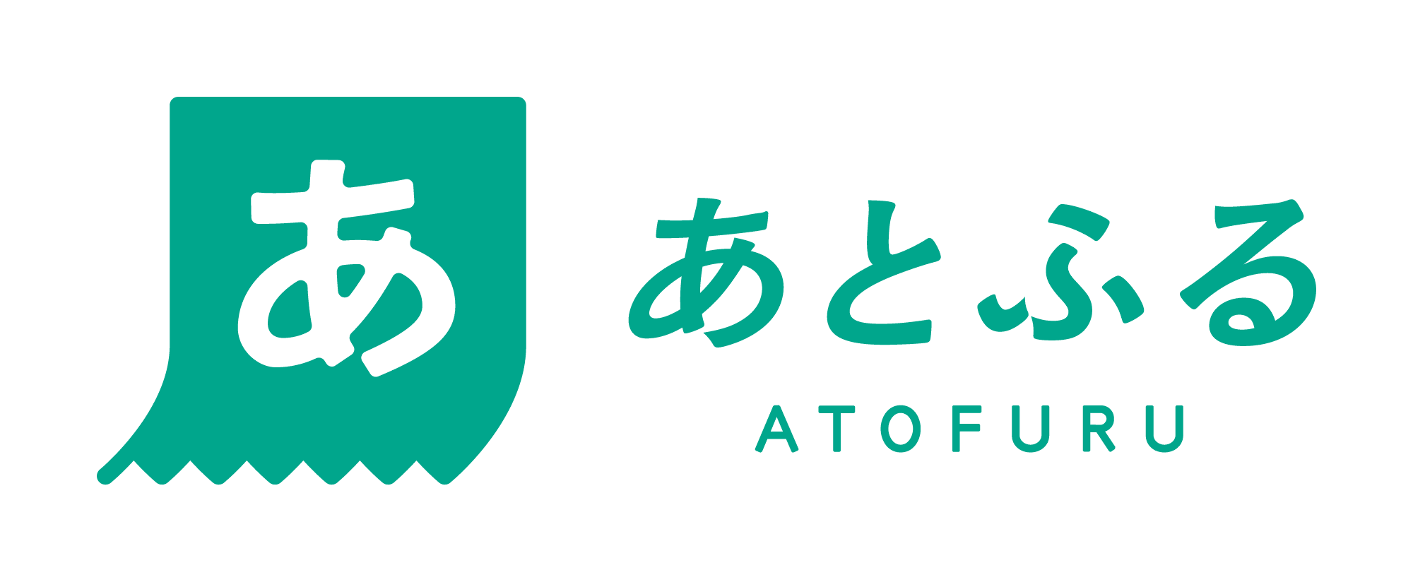あとふるの画像