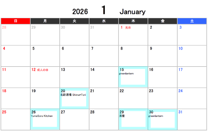 1月出店キッチンカー