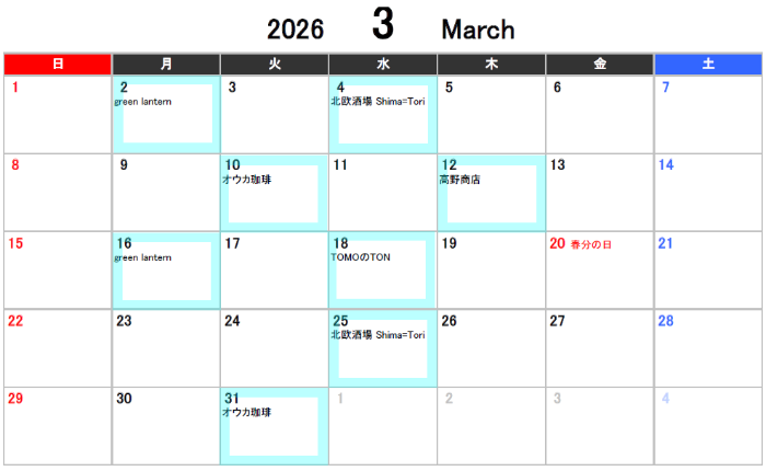 3月出店キッチンカー