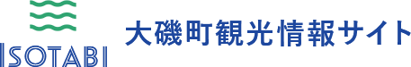 ISOTABI 大磯町観光情報サイト